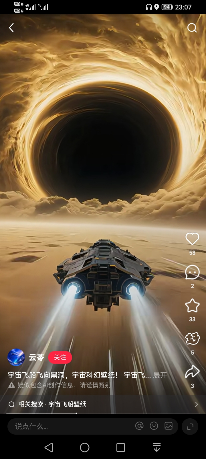 魏亮ページ 智改数转】智慧氧化铝未来工厂：从绿色高效到智能制造，做数实融合的